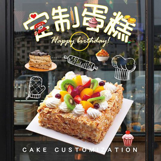 广东清远市英德市望埠镇蛋糕预定
