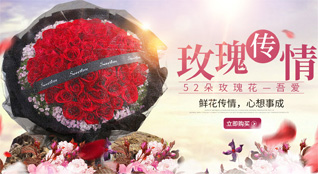 广东清远市英德市望埠镇鲜花速递